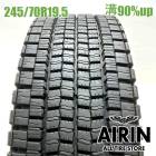 245/70R19.5 136/134J ������å� �����ԡ�001 1�� ñ��2023ǯ�� �Ĺ�90% ��ť����� 19.5������緿 �㾲 4�� �ȥ�å� 10t 10t��