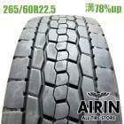 265/60R22.5 143/140J �ȡ��衼 M646 1�� ñ��2024ǯ�� �Ĺ�78% ��ť����� 22.5������緿�Х� �ȥ�å� ����� 10t��  