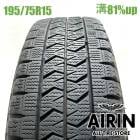 195/75R15 109/107N �֥�¥��ȥ� �֥ꥶ�å� W989 1�� ñ��2024ǯ�� �Ĺ�81% ��ť����� 15���������� �����å��ǥ�Х꡼ ������ �ȥ襨���� �������� ���ȥ饹