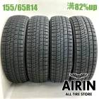 155/65R14  �֥�¥��ȥ�֥ꥶ�å� VRX2 4�ܥ��å�2022ǯ�� �Ĺ�82% ��ť����� 14��������̥ܥå��� nbox �ǥ��� ���ե��� ���ڡ����� �若��� ��������