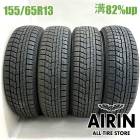 155/65R13  �襳�ϥޥ����������ɣ� IG60 4�ܥ��å�2022ǯ�� �Ĺ�82% ��ť����� 13��������å� �ԥ� �饤�� �ե쥢�若�� ek���ݡ��� 
