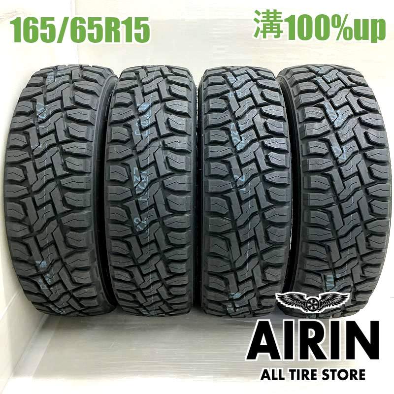 165/65R15  �ȡ��衼�����ץ󥫥�ȥ꡼ R/T 4�ܥ��å�2026ǯ�� �Ĺ�100% ���ʥ����� 15�����WILL �ץ�å� �ץꥦ�� �ǥꥫD:2 ���ꥪ  