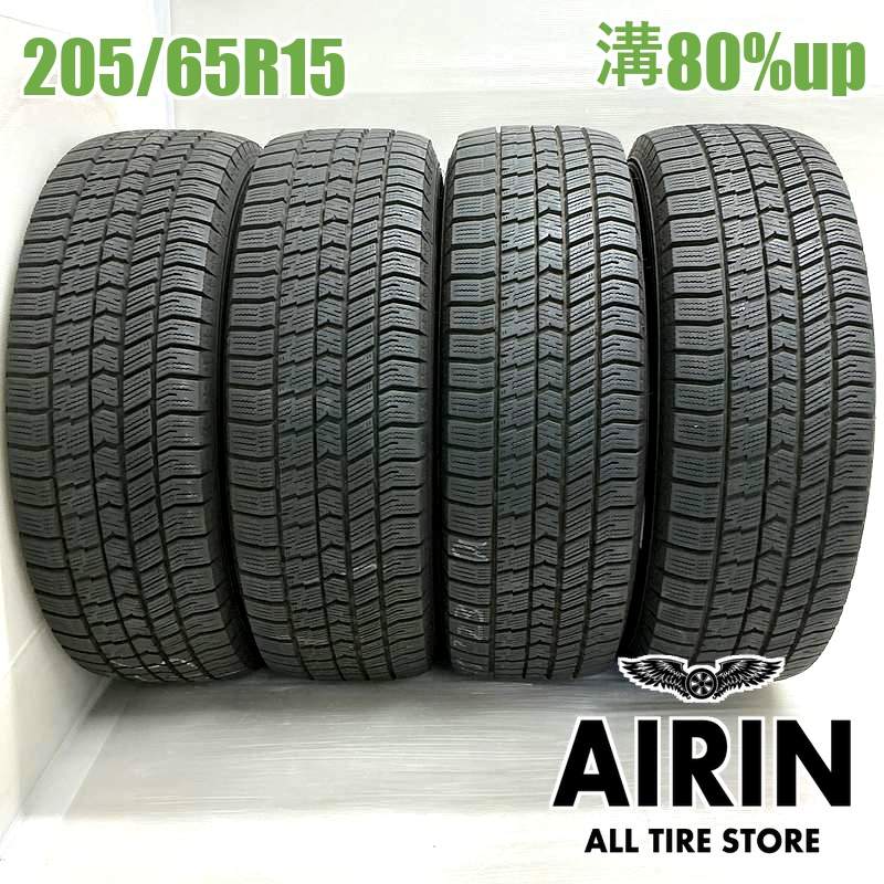 205/65R15  ���åɥ��䡼�������ʥ� 8 4�ܥ��å�2023ǯ�� �Ĺ�80% ��ť����� 15��������ƥåץ若�� ���ȥ꡼�� �ǥܥͥ� ��󥵡����ܥ�塼����� ����� �ץ��ʡ���