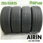 205/65R15  ���åɥ��䡼�������ʥ� 8 4�ܥ��å�2023ǯ�� �Ĺ�80% ��ť����� 15��������ƥåץ若�� ���ȥ꡼�� �ǥܥͥ� ��󥵡����ܥ�塼����� ����� �ץ��ʡ���