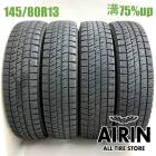 145/80R13  �֥�¥��ȥ�֥ꥶ�å� VRX2 4�ܥ��å�2022ǯ�� �Ĺ�75% ��ť����� 13������⥳ ������� �ե쥢�若�� �ץ쥪 ����� MR�若��