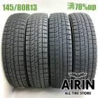 145/80R13  �֥�¥��ȥ�֥ꥶ�å� VRX2 4�ܥ��å�2022ǯ�� �Ĺ�78% ��ť����� 13������⥳ ������� �ե쥢�若�� �ץ쥪 ����� MR�若��