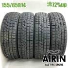 155/65R14  �֥�¥��ȥ�֥ꥶ�å� VRX2 4�ܥ��å�2023ǯ�� �Ĺ�72% ��ť����� 14��������̥ܥå��� nbox �ǥ��� ���ե��� ���ڡ����� �若��� ��������