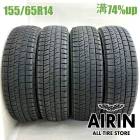 155/65R14  �֥�¥��ȥ�֥ꥶ�å� VRX2 4�ܥ��å�2022ǯ�� �Ĺ�74% ��ť����� 14��������̥ܥå��� nbox �ǥ��� ���ե��� ���ڡ����� �若��� ��������