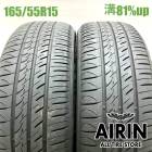 165/55R15  �ȡ��衼�ץ������� CF3 2�ܥ��å�2023ǯ�� �Ĺ�81% ��ť����� 15������ԥ����� N-BOX ���̥ܥå��� nbox N-ONE �ǥ��� �⥳ �ե쥢