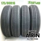 175/80R16  �֥�¥��ȥ�ǥ塼�顼 H/L852 4�ܥ��å�2023ǯ�� �Ĺ�94% ��ť����� 16���������ˡ�     