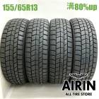 155/65R13  �����ȥХå����Ρ����ȥ�å� N5 4�ܥ��å�2023ǯ�� �Ĺ�80% ��ť����� 13��������å� �ԥ� �饤�� �ե쥢�若�� ek���ݡ��� 