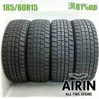 185/60R15  ������åץ����󥿡��ޥå��� WM02 4�ܥ��å�2024ǯ�� �Ĺ�81% ��ť����� 15����������� �٥륿 �����å� ���쥤�� ����ȥ� �ե��å�