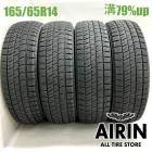 165/65R14  �֥�¥��ȥ�֥ꥶ�å� VRX2 4�ܥ��å�2023ǯ�� �Ĺ�79% ��ť����� 14��������� �ѥå� �롼�ߡ� �ǥꥫD:2 ���㥹�ƥ� �֡���