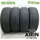 195/65R15  �襳�ϥޥ����������ɣ� IG60 4�ܥ��å�2023ǯ�� �Ĺ�73% ��ť����� 15������ץꥦ�� �Υ� ���������� ����� ���ƥåץ若�� �����ꥹ
