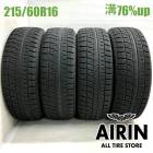 215/60R16  �֥�¥��ȥ󥢥����ѡ��ȥʡ��� 4�ܥ��å�2023ǯ�� �Ĺ�76% ��ť����� 16����������ƥ��� ���饦�� ����� �ޡ����� ���ǥå��� ��������
