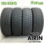 195/65R15  �襳�ϥޥ����������ɣ� IG60 4�ܥ��å�2022ǯ�� �Ĺ�74% ��ť����� 15������ץꥦ�� �Υ� ���������� ����� ���ƥåץ若�� �����ꥹ
