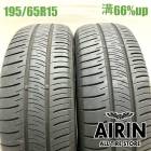 195/65R15  ������åץ��ʥ�����RV505 2�ܥ��å�2024ǯ�� �Ĺ�66% ��ť����� 15������ץꥦ�� �Υ� ���������� ����� ���ƥåץ若�� �����ꥹ