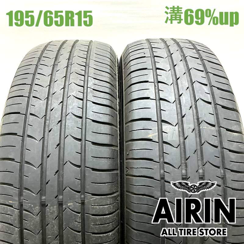 195/65R15  ���åɥ��䡼���ե�������� ����å� ���� EG01 2�ܥ��å�2022ǯ�� �Ĺ�69% ��ť����� 15������ץꥦ�� �Υ� ���������� ����� ���ƥåץ若�� �����ꥹ