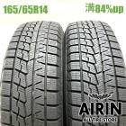 165/65R14  �襳�ϥޥ�����������7 IG70 2�ܥ��å�2023ǯ�� �Ĺ�84% ��ť����� 14��������� �ѥå� �롼�ߡ� �ǥꥫD:2 ���㥹�ƥ� �֡���