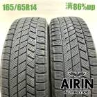 165/65R14  �֥�¥��ȥ�֥ꥶ�å� VRX3 2�ܥ��å�2022ǯ�� �Ĺ�86% ��ť����� 14��������� �ѥå� �롼�ߡ� �ǥꥫD:2 ���㥹�ƥ� �֡���