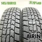 145/80R13  ������åץ����󥿡��ޥå��� WM02 2�ܥ��å�2024ǯ�� �Ĺ�79% ��ť����� 13������⥳ ������� �ե쥢�若�� �ץ쥪 ����� MR�若��