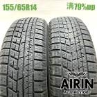 155/65R14  �襳�ϥޥ����������ɣ� IG60 2�ܥ��å�2022ǯ�� �Ĺ�79% ��ť����� 14��������̥ܥå��� nbox �ǥ��� ���ե��� ���ڡ����� �若��� ��������