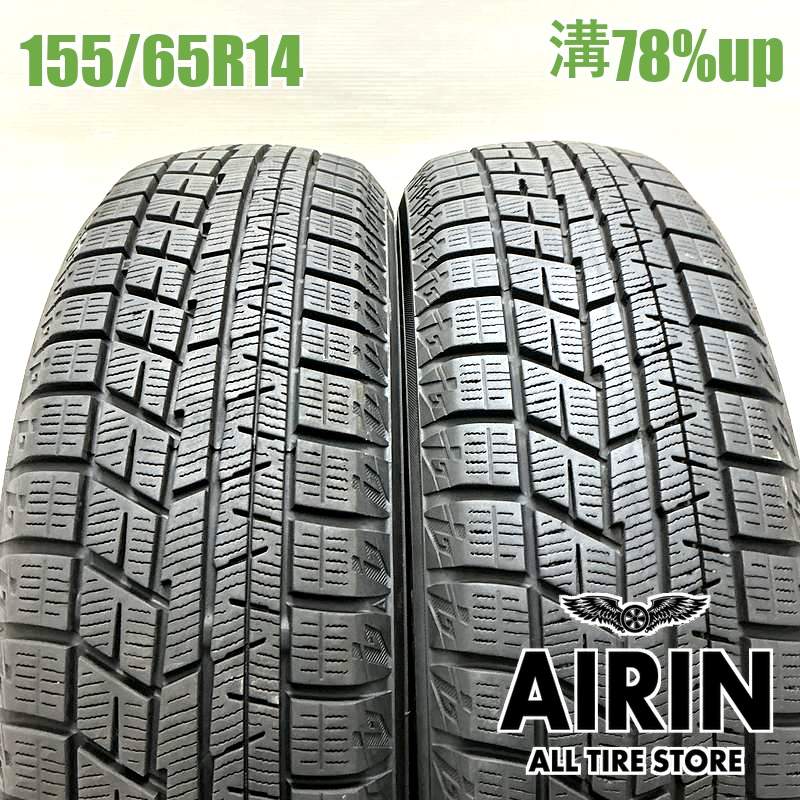155/65R14  �襳�ϥޥ����������ɣ� IG60 2�ܥ��å�2022ǯ�� �Ĺ�78% ��ť����� 14��������̥ܥå��� nbox �ǥ��� ���ե��� ���ڡ����� �若��� ��������