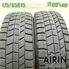 175/65R15  �����ȥХå����Ρ����ȥ�å� N5 2�ܥ��å�2022ǯ�� �Ĺ�80% ��ť����� 15����������� ��ꥹ �ե��å� ���塼�� �Ρ��� �����˥�
