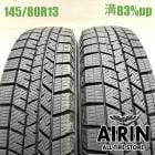 145/80R13  ������åץ����󥿡��ޥå��� 03 2�ܥ��å�2022ǯ�� �Ĺ�83% ��ť����� 13������⥳ ������� �ե쥢�若�� �ץ쥪 ����� MR�若��