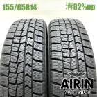 155/65R14  ������åץ����󥿡��ޥå��� WM02 2�ܥ��å�2024ǯ�� �Ĺ�82% ��ť����� 14��������̥ܥå��� nbox �ǥ��� ���ե��� ���ڡ����� �若��� ��������