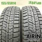 155/65R14  �ȡ��衼���֥����֥����� 2�ܥ��å�2023ǯ�� �Ĺ�84% ��ť����� 14��������̥ܥå��� nbox �ǥ��� ���ե��� ���ڡ����� �若��� ��������