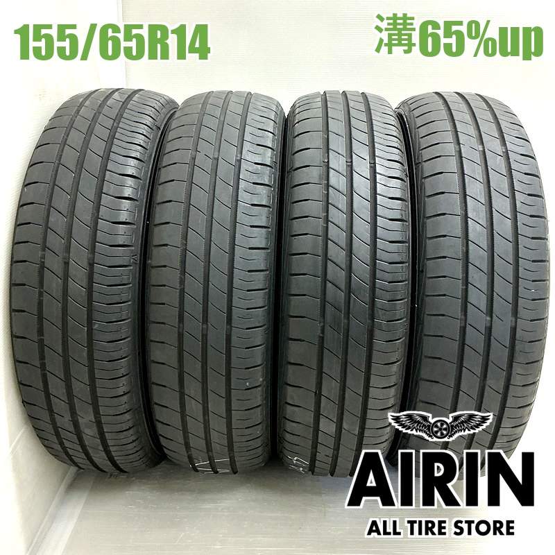 155/65R14  ������åץ롦�ޥ� V+ ��ޥ�5+  4�ܥ��å�2024ǯ�� �Ĺ�65% ��ť����� 14��������̥ܥå��� nbox �ǥ��� ���ե��� ���ڡ����� �若��� ��������