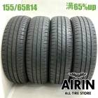 155/65R14  ������åץ롦�ޥ� V+ ��ޥ�5+  4�ܥ��å�2024ǯ�� �Ĺ�65% ��ť����� 14��������̥ܥå��� nbox �ǥ��� ���ե��� ���ڡ����� �若��� ��������