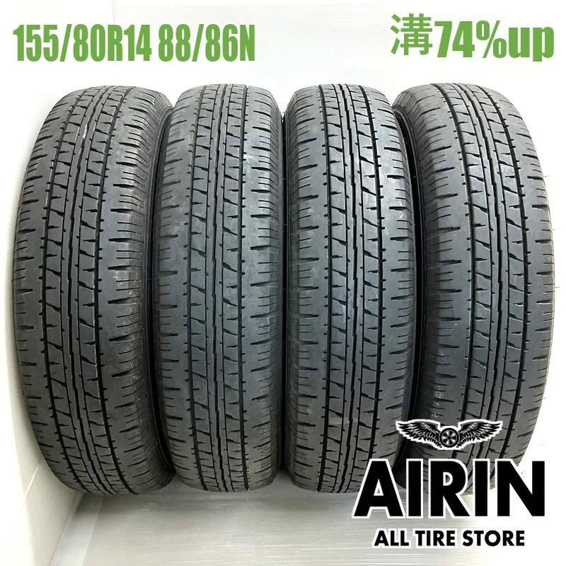 DUNLOP ENASAVE VAN01 155/80R14 4本セット エナセーブ ダンロップ VAN01 155/80R14 88/86N サマータイヤ 1本価格