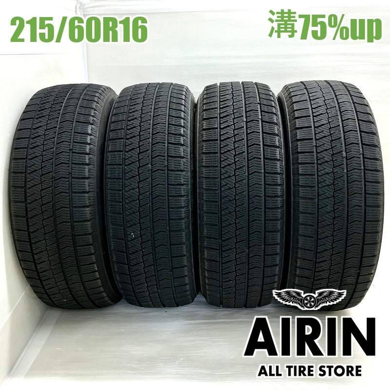 215/60R16 ブリヂストンブリザック VRX2 4本セット<BR>2024年製 残溝75