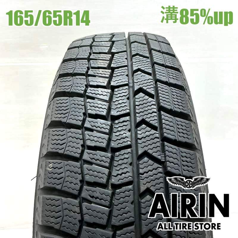 タイヤ・ホイール DUNLOP 165/65R14 WINTERMAXX WM02 YW1035 WINTER MAXX 【在庫特価】165/65R14 2025年製 新品スタッドレスタイヤ