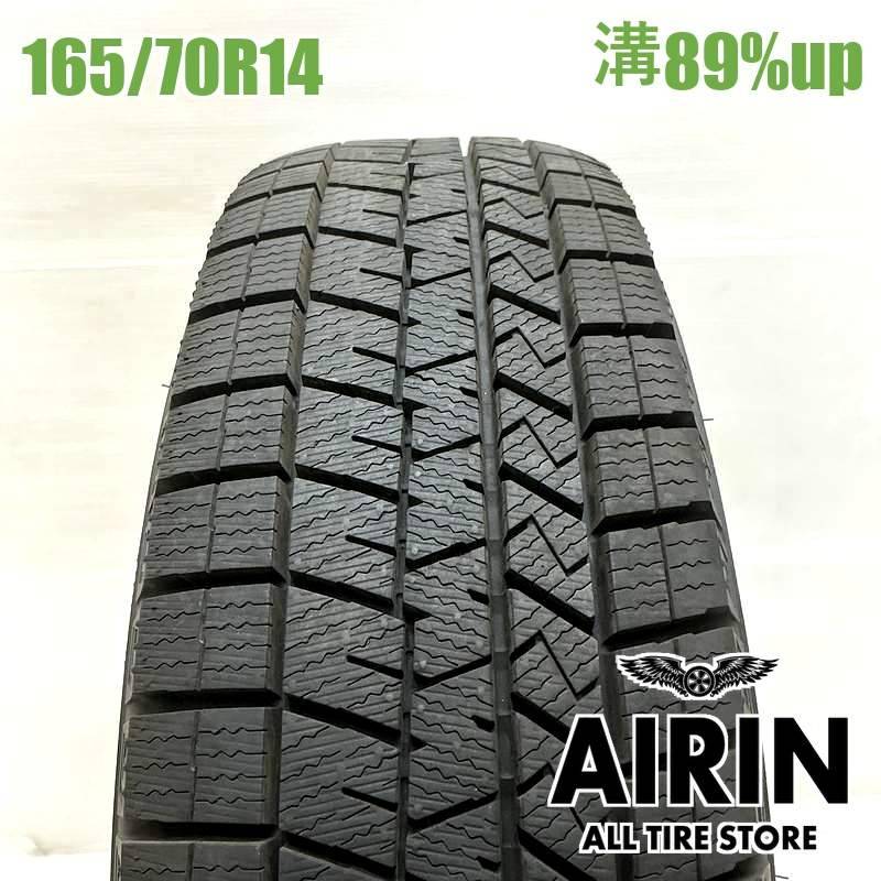 S-462【極上山】ダンロップ WINTER MAXX！165/70R14！ WINTER MAXX 165/70R14 4本セット 2025年製 新品スタッドレスタイヤ
