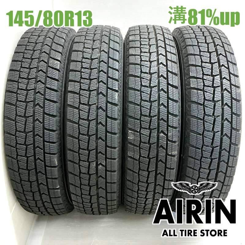 145/80R13 ダンロップウインターマックス WM02 4本セット<BR>2023年製
