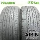 225/60R17  �֥�¥��ȥ󥢥�� LX100 2�ܥ��å�2023ǯ�� �Ĺ�72% ��ť����� 17���������ե����� ���롼���� ������ե����� �������ȥ쥤�� �ե��쥹���� �쥬���������ȥХå�