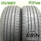 225/60R17  �襳�ϥޥ֥롼������RV-03 2�ܥ��å�2022ǯ�� �Ĺ�72% ��ť����� 17���������ե����� ���롼���� ������ե����� �������ȥ쥤�� �ե��쥹���� �쥬���������ȥХå�