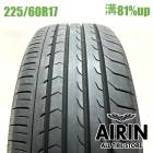 225/60R17  �襳�ϥޥ֥롼������RV-03 1�� ñ��2022ǯ�� �Ĺ�81% ��ť����� 17���������ե����� ���롼���� ������ե����� �������ȥ쥤�� �ե��쥹���� �쥬���������ȥХå�