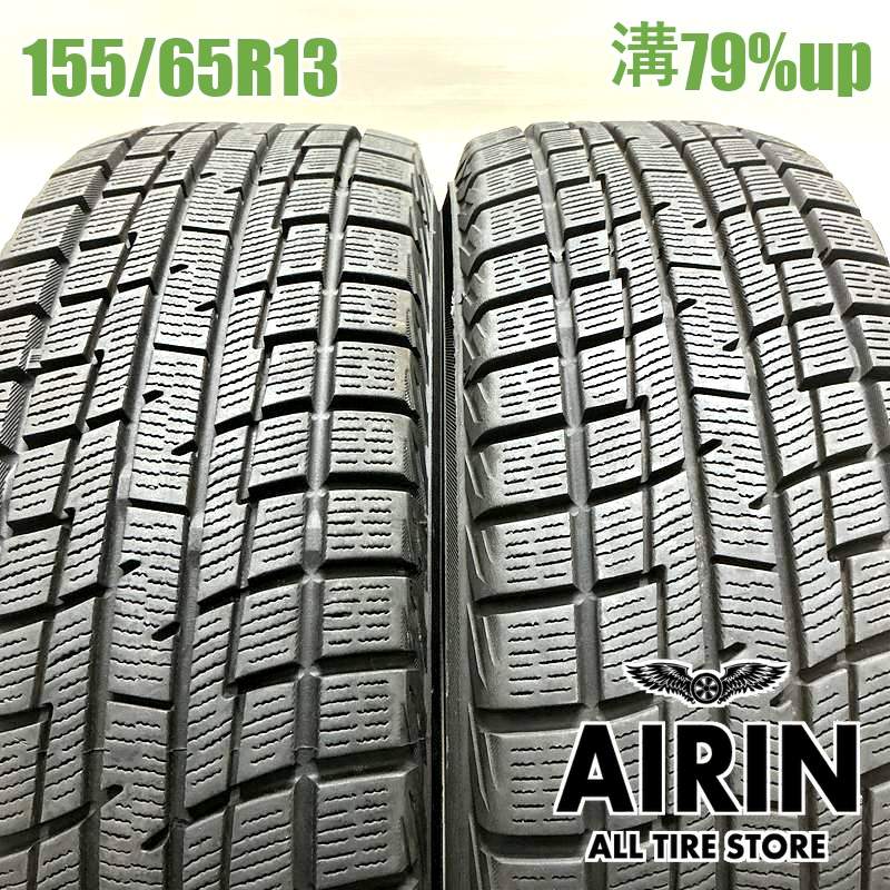 155/65R13  ���������ϥåȥץ饯�ƥ��� ������ BP02 2�ܥ��å�2023ǯ�� �Ĺ�79% ��ť����� 13��������å� �ԥ� �饤�� �ե쥢�若�� ek���ݡ��� 