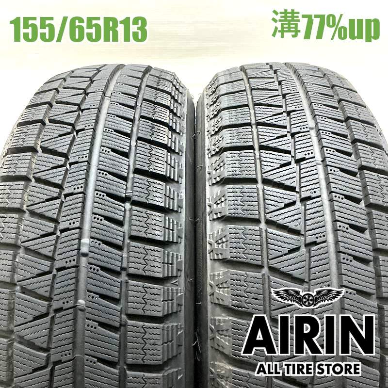 155/65R13  �֥�¥��ȥ󥢥����ѡ��ȥʡ��� 2�ܥ��å�2023ǯ�� �Ĺ�77% ��ť����� 13��������å� �ԥ� �饤�� �ե쥢�若�� ek���ݡ��� 