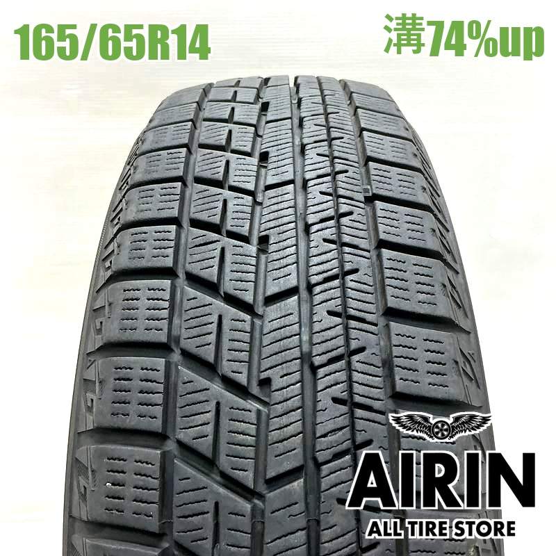165/65R14  �襳�ϥޥ����������ɣ� IG60 1�� ñ��2022ǯ�� �Ĺ�74% ��ť����� 14��������� �ѥå� �롼�ߡ� �ǥꥫD:2 ���㥹�ƥ� �֡���