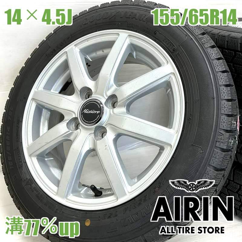 ��� 155/65R14 ������ۥ����� 4�ܥ��å�GOODYEAR ICE NAVI 7 Mistiere ������ۥ����륻�åȥ롼���� ek X EV ����ȥե��󥯥��� ����� �ࡼ�� �����Х� �ʤɤ˥����� �ۥ����� 14����� �����åɥ쥹������