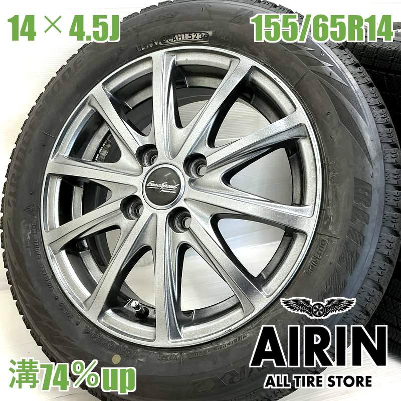 ��� 155/65R14  ������ۥ����� 4�ܥ��å�BRIDGESTONE BLIZZAK VRX2 EuroSpeed  ������ۥ����륻�å�ek�若�� ����� �ե쥢 �륯�� �롼���� �ǥꥫ�ߥ� �ʤɤ˥����� �ۥ����� 14����� �����åɥ쥹������