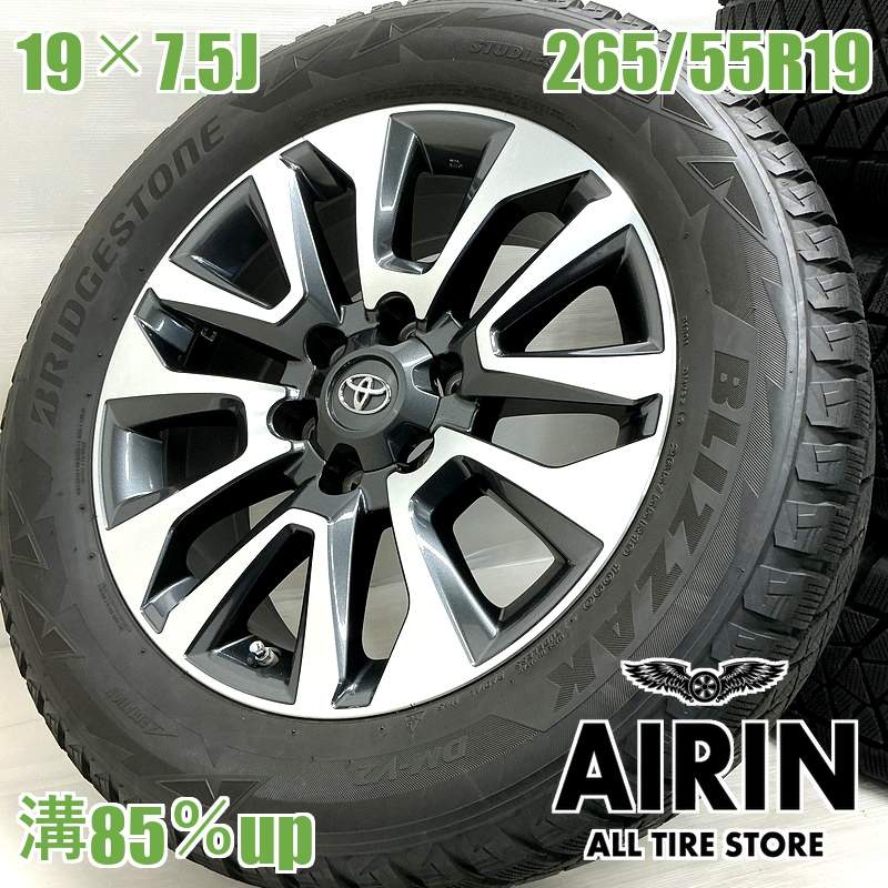 ��� 265/55R19  ������ۥ����� 4�ܥ��å�BRIDGESTONE BLIZZAK DMV2 �ȥ西 150�� ��󥯥� �ץ�� ��� ���� ������ۥ����륻�åȥ��ɥ��롼���� �ץ�� �ʤɤ˥����� �ۥ����� 19����� �����åɥ쥹������