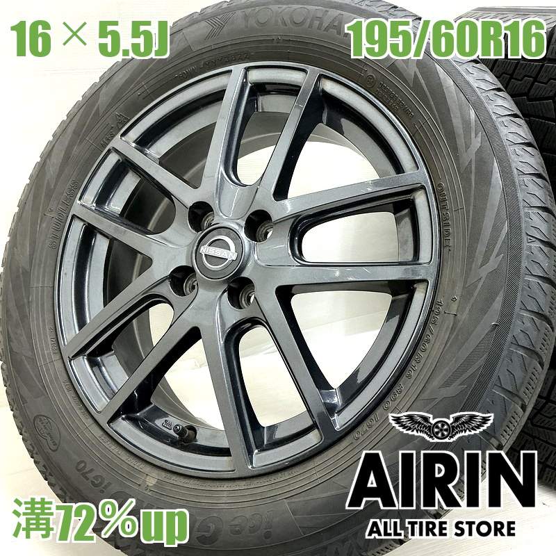 ��� 195/60R16  ������ۥ����� 4�ܥ��å�YOKOHAMA iceGUARD 7 IG70 ���� �˥å��� �Ρ��� e-POWER ���� OP �����ƥ����� ������ۥ����륻�åȥΡ��� e-POWER �ʤɤ˥����� �ۥ����� 16����� �����åɥ쥹������