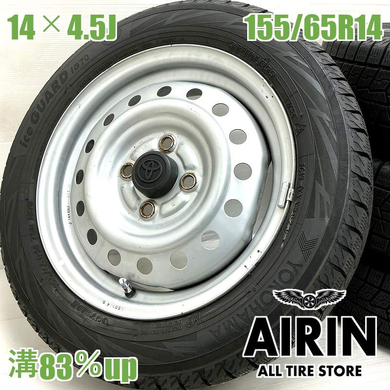 ��� 155/65R14  ������ۥ����� 4�ܥ��å�YOKOHAMA iceGUARD 7 IG70 �ȥ西 ������ۥ����륻�åȥԥ��������ݥå� �ԥ��������ڡ��� �ԥ��������ݥå� �ʤɤ˥����� �ۥ����� 14����� �����åɥ쥹������
