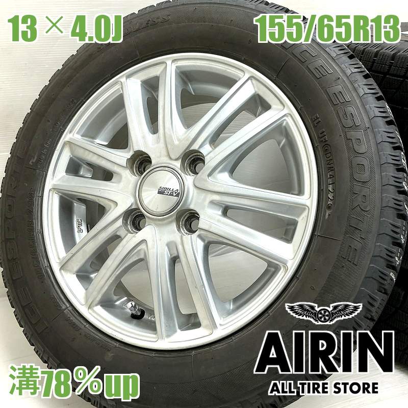 ��� 155/65R13  ������ۥ����� 4�ܥ��å�AUTOBACS Ice esporte SIBILLA ST.V ������ۥ����륻�åȥ若��R �饤�� ������� �⥳ �ե쥢�若�� MR�若�� �ʤɤ˥����� �ۥ����� 13����� �����åɥ쥹������